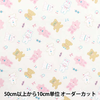 [Cantidad a partir de 5] Tela "Animal con estampado de algodón SS-2406-3a"