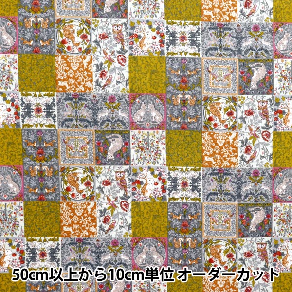 [Quantité à partir de 5] Tissu 『siège Art Nouveau Symphonie jaune SS-2402-3aye"