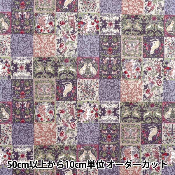 [الكمية تبدأ من 5] الأقمشة 『الأغطية Art Nouveau Symphony Purple SS-2402-3CPP"