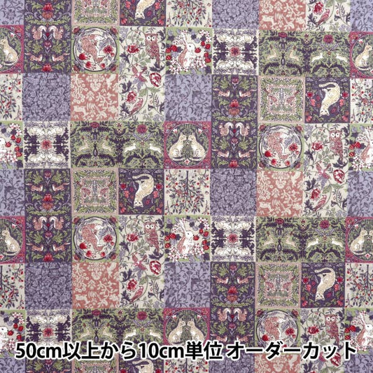 [الكمية تبدأ من 5] الأقمشة 『الأغطية Art Nouveau Symphony Purple SS-2402-3CPP"