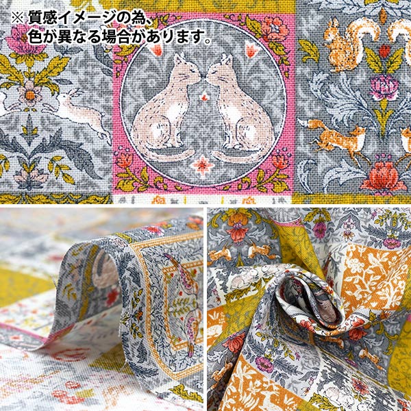 [Quantité à partir de 5] Tissu 『siège Art Nouveau Symphony Navy SS-2402-3env"