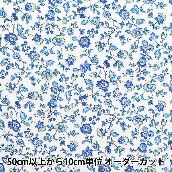 [Quantity starting from 5] Fabric "Broad Mini Sarasa White x Blue 4224-1-2"