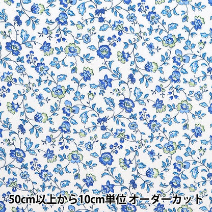 [Quantity starting from 5] Fabric "Broad Mini Sarasa White x Blue 4224-1-2"