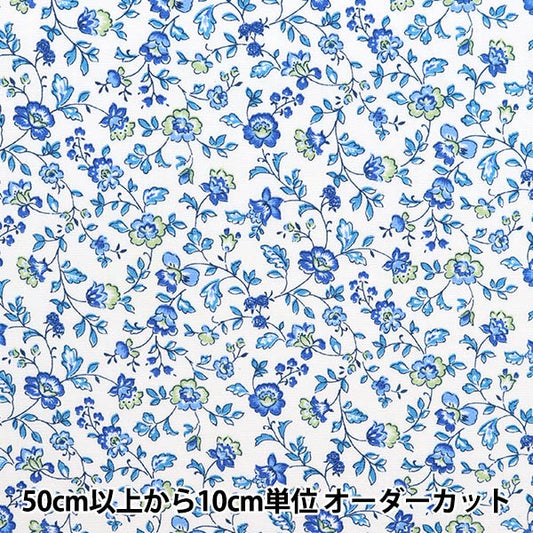 [Quantity starting from 5] Fabric "Broad Mini Sarasa White x Blue 4224-1-2"