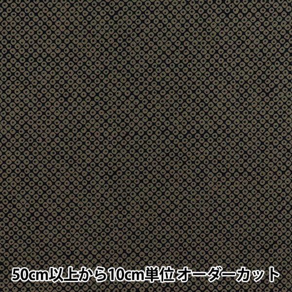 [Quantity starting from 5] Fabric 『Sheeting Misoko, deep indigo 88222-9-9"