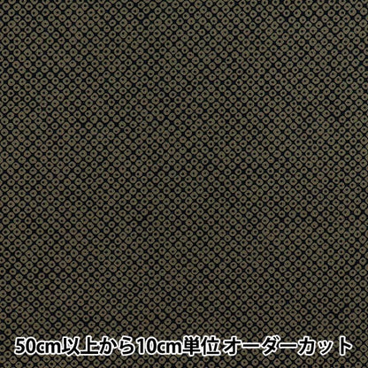 [Quantity starting from 5] Fabric 『Sheeting Misoko, deep indigo 88222-9-9"