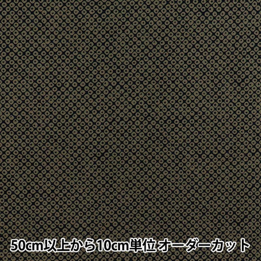 [Quantity starting from 5] Fabric 『Sheeting Misoko, deep indigo 88222-9-9"