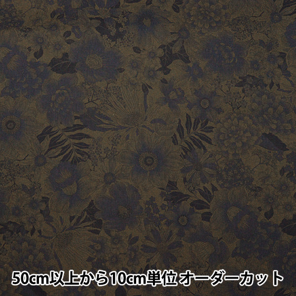 [5부터 시작하는 수량] 천・원단 "넓은 세련된 빈티지 과디"꽃무늬 올리브 x남색 4225Dye-1-1"