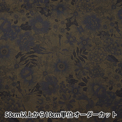 [5부터 시작하는 수량] 천・원단 "넓은 세련된 빈티지 과디"꽃무늬 올리브 x남색 4225Dye-1-1"