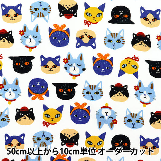 [Quantity starting from 5] Fabric 『Oxford Little Zoo Lovely Cats White 850486-1-1"