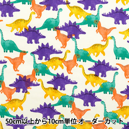 [Quantity starting from 5] Fabric 『Oxford Little Zoo Dinosaur Ivory x Multi 850488-1-1"