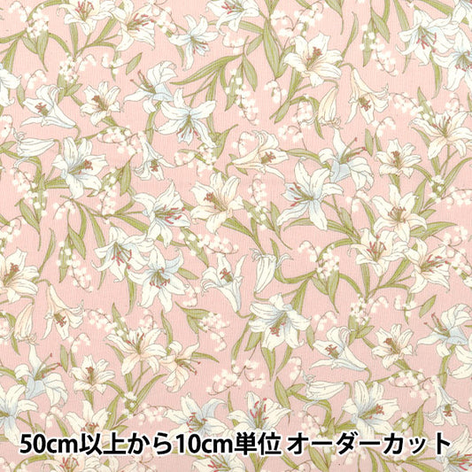 [Quantity starting from 5] Fabric 『Scare Print Nostalgia Collection Lily Peach Bloom 83066-1-1"