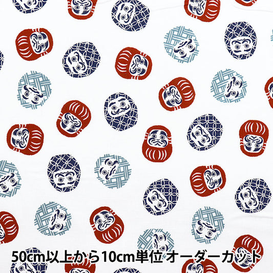 [Quantity starting from 5] Fabric 『Scare Print Japanese pattern Daruma white 850494-1-1"
