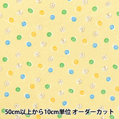 [Quantité à partir de 5] Tissu 『tissu à armure toile Bouton de collection homey jaune dh10655l-b"