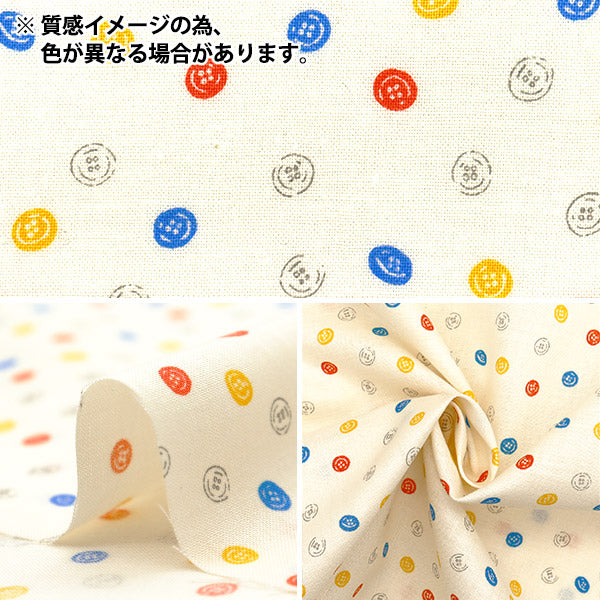 [Quantité à partir de 5] Tissu 『tissu à armure toile Bouton de collection homey jaune dh10655l-b"