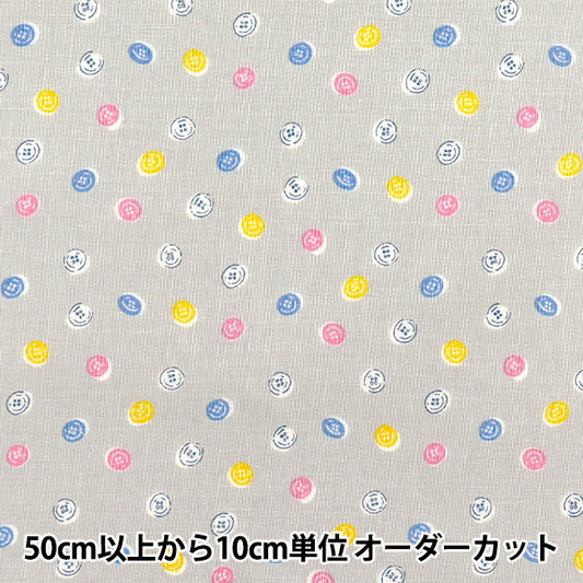 [Quantité à partir de 5] Tissu 『tissu à armure toile Bouton de collection homey gris dh10655l-e"