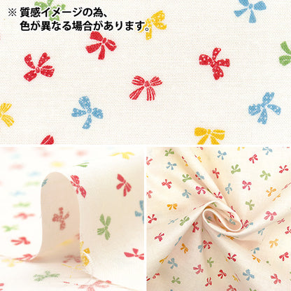 [Cantidad a partir de 5] Tela 『tela de tejido liso Colección hogareña Cinta Blanco x azul DH10656L-B"