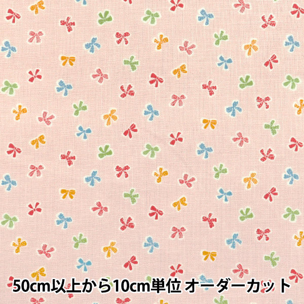 [Quantità a partire da 5] Tessuto 『tessuto ad armatura semplice Collezione casalinga Nastro Rosso x colorato dh10656l-c"