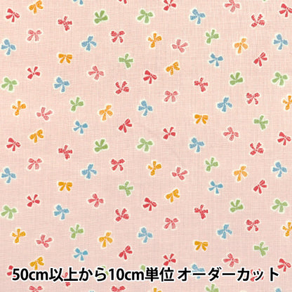 [Quantità a partire da 5] Tessuto 『tessuto ad armatura semplice Collezione casalinga Nastro Rosso x colorato dh10656l-c"