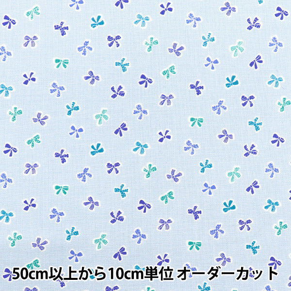 [Cantidad a partir de 5] Tela 『tela de tejido liso Colección hogareña Cinta Blue X Blue DH10656L-D"