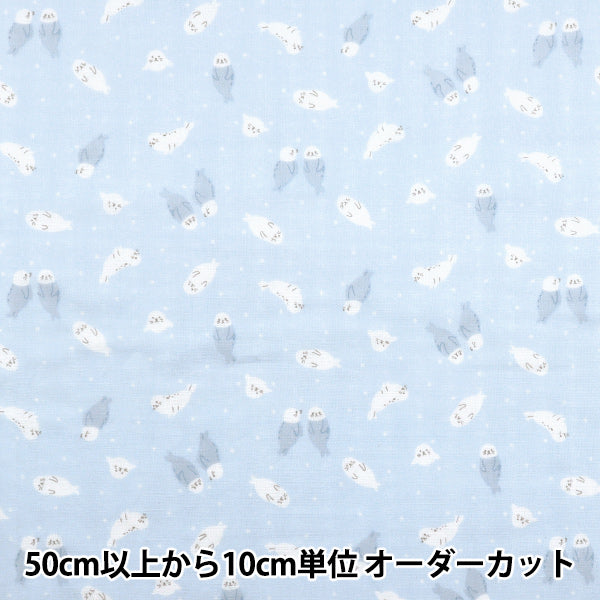 [Cantidad a partir de 5] Tela 『gasa doble Colección hogareña Azarashi Blue GH10665S-A"