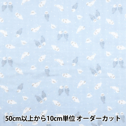 [Cantidad a partir de 5] Tela 『gasa doble Colección hogareña Azarashi Blue GH10665S-A"