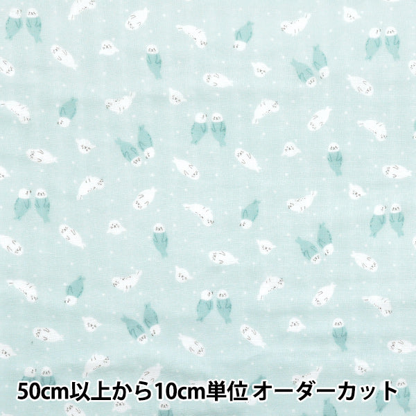 [Quantità a partire da 5] Tessuto 『doppia garza Collezione Homey Azarashi Green GH10665S-B"