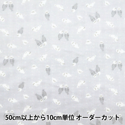 [Quantità a partire da 5] Tessuto 『doppia garza Collezione Homey Grey GH10665S-C"