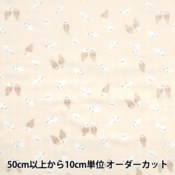 [Cantidad a partir de 5] Tela 『gasa doble Colección hogareña beige gh10665s-d"