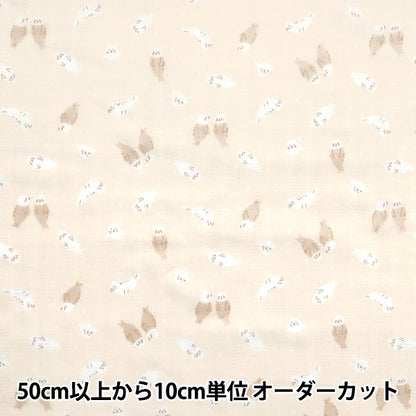 [Cantidad a partir de 5] Tela 『gasa doble Colección hogareña beige gh10665s-d"