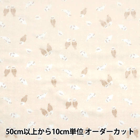 [Количество, начиная с 5] Ткань 『двойная марля Домашняя коллекция Beige GH10665S-D"