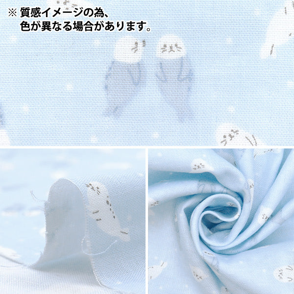 [Cantidad a partir de 5] Tela 『gasa doble Colección hogareña beige gh10665s-d"