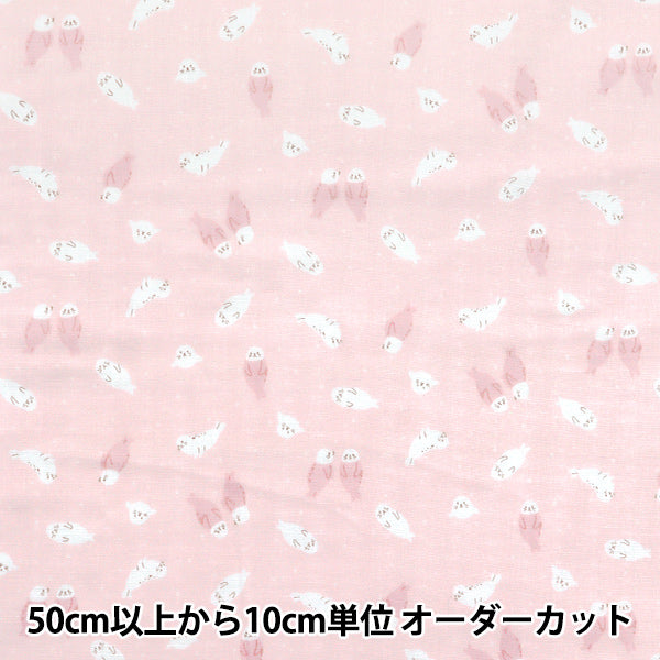 [الكمية تبدأ من 5] الأقمشة 『شاش مزدوج مجموعة منزلية SoraB"