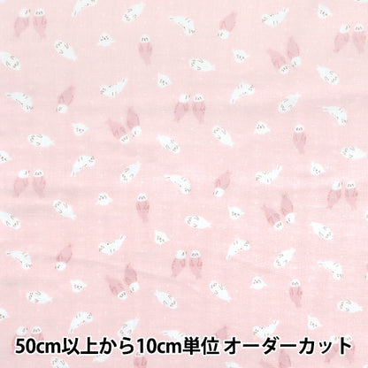 [الكمية تبدأ من 5] الأقمشة 『شاش مزدوج مجموعة منزلية SoraB"