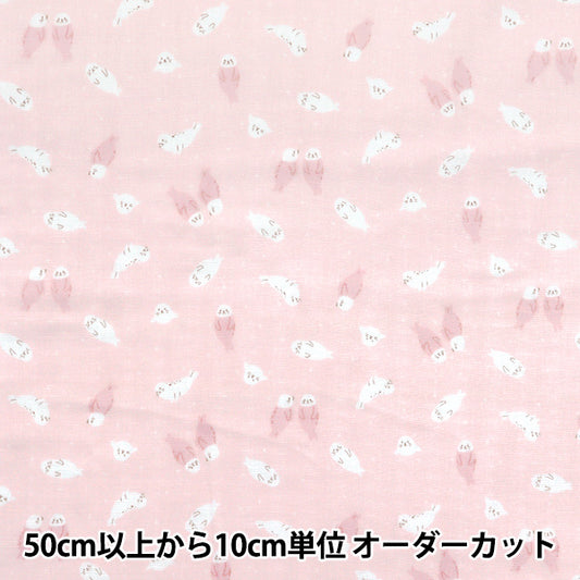 [Количество, начиная с 5] Ткань 『двойная марля Homey Collection Sorare Pink GH10665S-E"