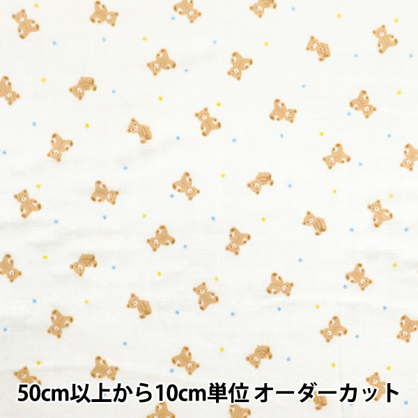 [Cantidad a partir de 5] Tela 『gasa doble COLECCIÓN HIESY Bear Ivory GH10666S-A"