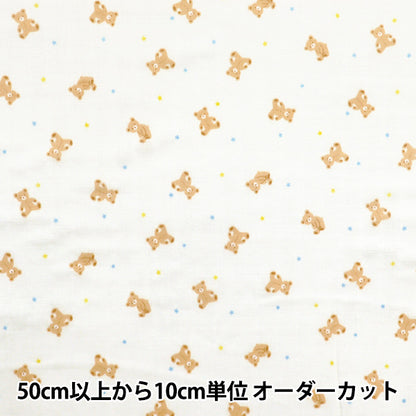 [Cantidad a partir de 5] Tela 『gasa doble COLECCIÓN HIESY Bear Ivory GH10666S-A"