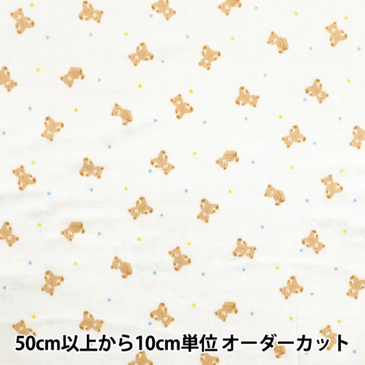 [Количество, начиная с 5] Ткань 『двойная марля Homey Collection Bear Ivory GH10666S-A"