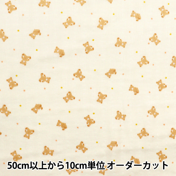 [Quantité à partir de 5] Tissu 『double gaze Collection maison ours jaune gh10666s-b"
