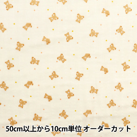 [Quantité à partir de 5] Tissu 『double gaze Collection maison ours jaune gh10666s-b"