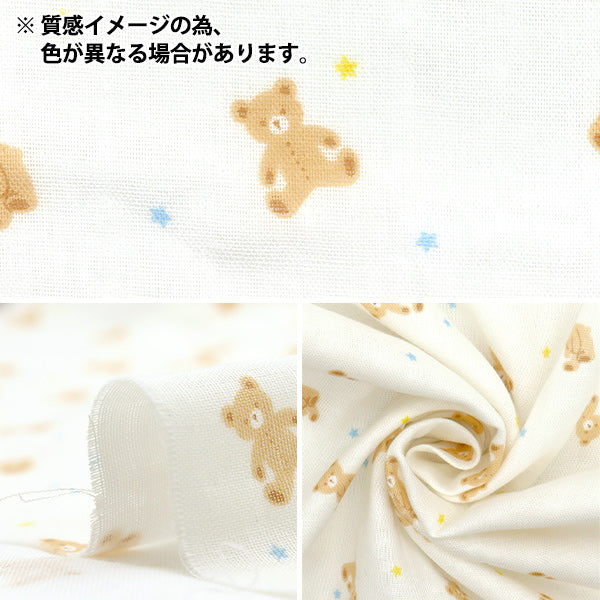 [Quantité à partir de 5] Tissu 『double gaze Collection maison ours jaune gh10666s-b"