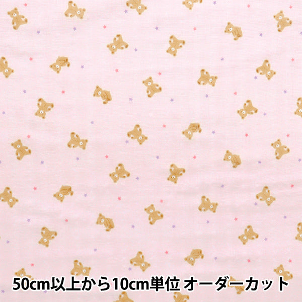 【数量5から】 生地 『Wガーゼ ホーミーコレクション ベア ピンク GH10666S-C』