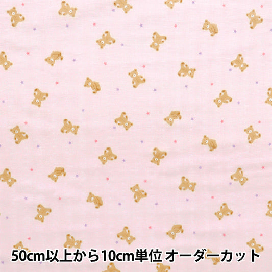 [Quantité à partir de 5] Tissu 『double gaze Homey Collection ours rose gh10666s-c"