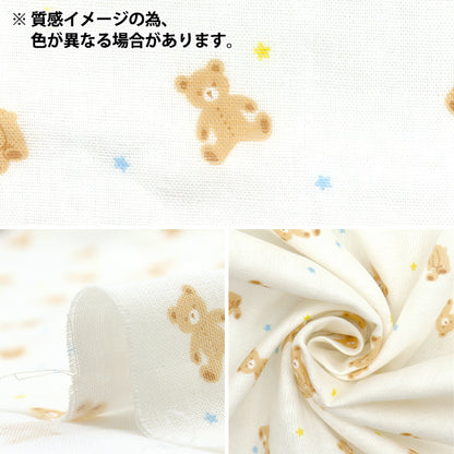 【数量5から】 生地 『Wガーゼ ホーミーコレクション ベア ピンク GH10666S-C』