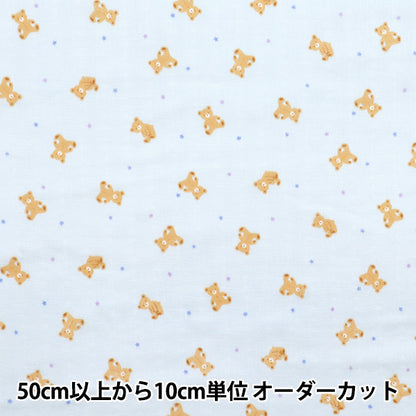 [Quantité à partir de 5] Tissu 『double gaze Collection maison ours bleu gh10666s-d"