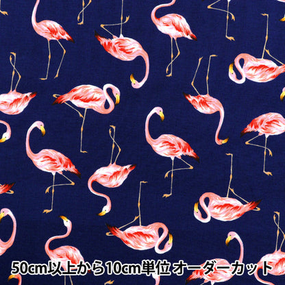 [Quantité à partir de 5] Tissu "Broad Flamingo Navy 4235-1-3"