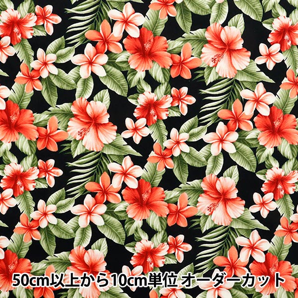 [Quantité à partir de 5] Tissu "Broad Hibiscus Black 4236-1-1"