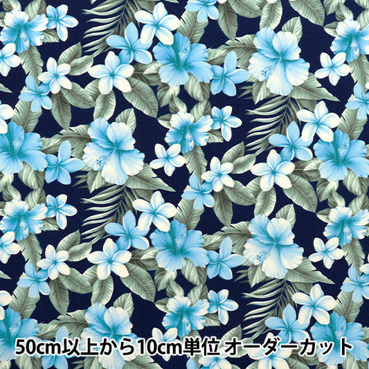 [Quantité à partir de 5] Tissu "Broad Hibiscus Navy 4236-1-2"