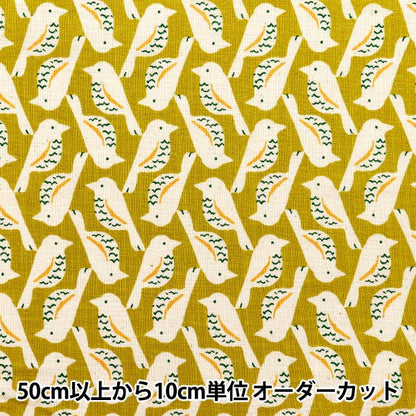 [Quantité à partir de 5] Tissu "Line LIX LOVE BIRD LIME 850508-1-3"