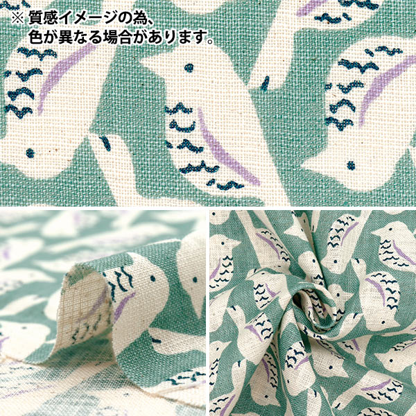 [Quantité à partir de 5] Tissu "Line LIX LOVE BIRD LIME 850508-1-3"